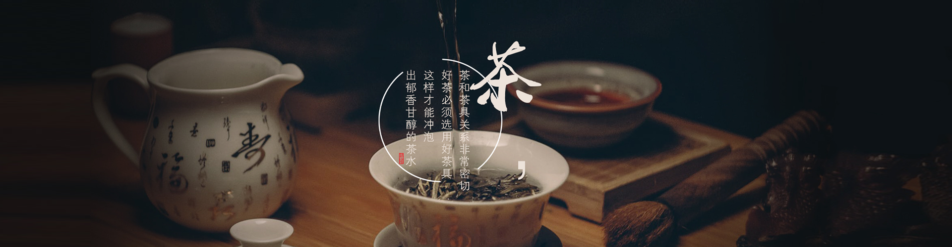首页banner2