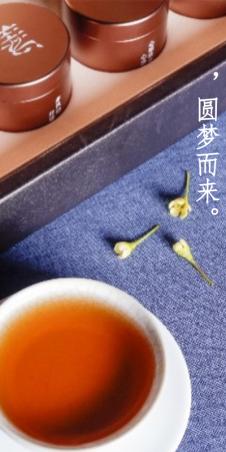 姜氏古茶，三百年一脉相承